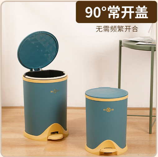 Trash Can