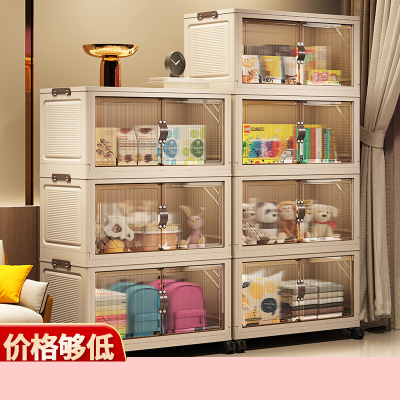 Storage Cabinet