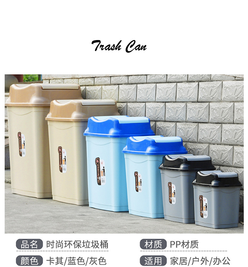 Trash Can