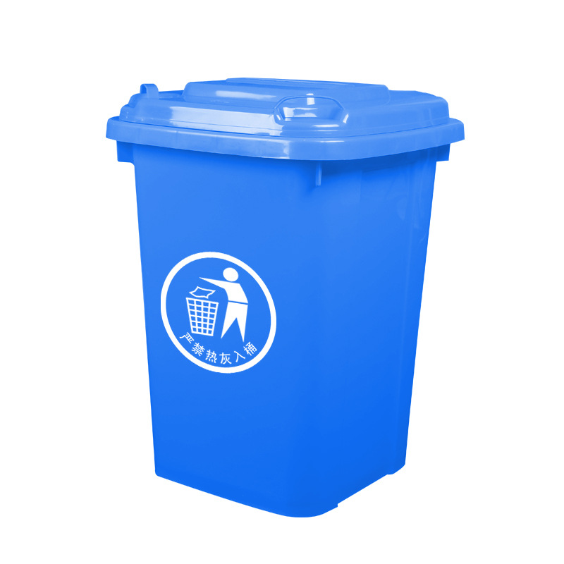 Trash Bin